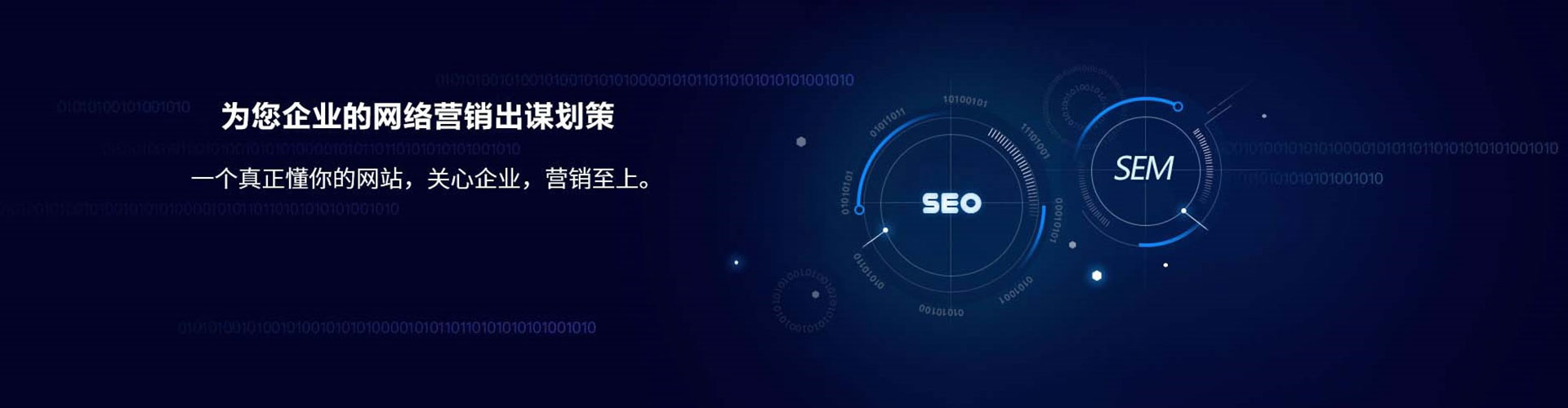迁安信息流怎么做