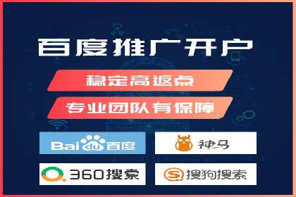 百度竞价托管运营成本控制策略